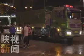 渣土车白天也能上路？  西安市渣土车清运时间作了新调整视频封面