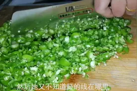 娶个陕西媳妇啥感觉，晚饭辣椒炒自己，炒辣子是一道菜，不敢吃视频封面