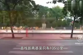 这个国家首都离我国最近，高铁半小时可达，美女很多千万别撩视频封面
