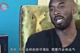麦迪35秒12分，科比单场81分，二者谁更厉害。巴克利认为他更强。视频封面