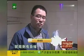 男子入住新房一年多，卫生间刺鼻异味！绿城房产：质量绝对过关？视频封面