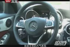 奔驰C级C200，内饰给人的感觉是大气美观，全景天窗豪华感十足