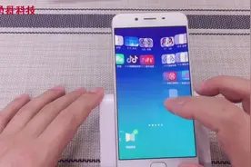 玩转OPPO手机滑屏特效，高大上，与众不同就是你视频封面