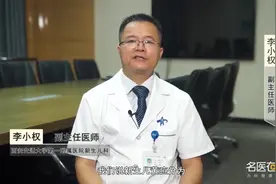 新生儿黄疸降下来后还会再次升高视频封面