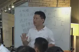 相学实战论述三停各部位与人一生中的关系，以及如何识人（原）视频封面