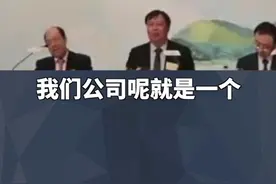 #碧桂园 总裁莫斌希望碧桂园要建老百姓买得起的好房子，最后一句话亮了。视频封面