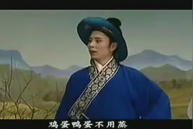 吴琼 黄梅戏《恶婆婆》，婆婆磨媳妇，娘家哥哥用锥子教训她。