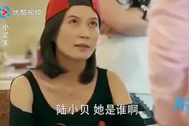 弟弟找个比姐姐还大的人当女朋友，还是二婚，姐姐撞见瞬间发飙了视频封面