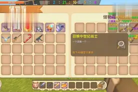 迷你世界小伙伴见过空投保险箱没赶快来看看里面有什么宝贝