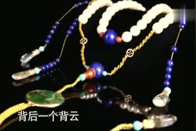 母亲压箱底的佛珠，专家：只有三个人可以佩戴，曾拍出5971万天价视频封面
