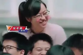《少年说2》女同学高台替老师征婚，只不过下场有些惨而已！视频封面