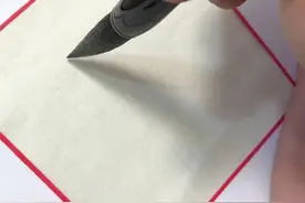 “惊”字楷书！惊到你了吗！#精彩不间断 @抖音文化站 @抖音小助手 @抖音星探家