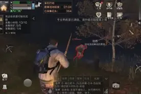 明日之后08：首冲6元得UZI有必要吗？老玩家有自己的想法