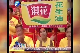 女丑张晓英到梨园春打擂，评委这么激动？视频封面