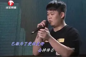 男子模仿李荣浩唱《戒烟》，唱得真是太像了，评委直呼“哇塞”