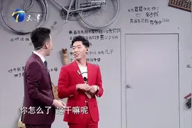 笑礼相迎：张文霞分享与丈夫田立禾磨合过程，两人曾多次闹翻视频封面