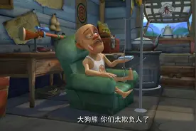 熊出没全集 ：光头强受伤了好可怜视频封面