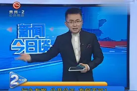 老师在寒假打麻将被行政拘留，12个人赌资两万八，引起网友热议！视频封面