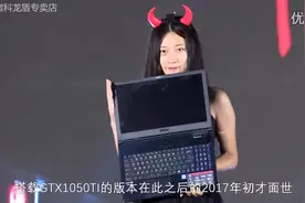 不到2KG的GTX1060微星游戏本GS63厦门科长上手体验视频封面