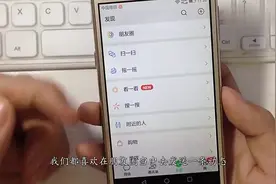 教你一键清空朋友圈内容，不用再一条条删了，很实用！视频封面
