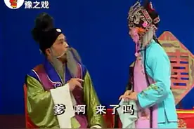 吕剧《姐妹易嫁》今日是五月二十八视频封面