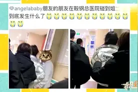Baby活动现场手指戴固定钢板 疑录制跑男伤到骨头！视频封面