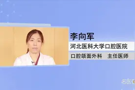 唇腭裂就是唇裂吗视频封面
