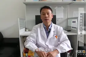 放射防护的原则有哪些视频封面