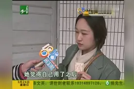 母亲沉迷“雪莲贴”，说贴上就能包治百病！女儿觉得很无奈！视频封面