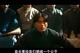 一个唱红脸一个唱白脸 用激将法用一碗凉粉逼死六爷视频封面