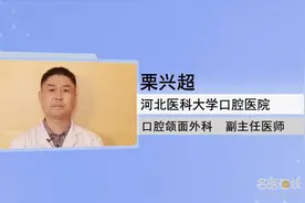 烤瓷牙掉了怎么办？听听医生怎么说
