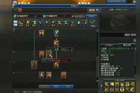 DNF不会加点？艾草教你全职业加点模式