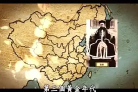 百年中国，台湾眼中的历史，清朝由盛及衰的因素！视频封面
