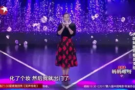 妈妈咪呀-草根妈妈变成大明星，讲述明星的烦恼，不知怎么出门！