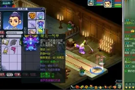 梦幻西游：记录游戏第二天 魔化生单挑秒杀酒肉和尚