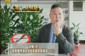 “据”说健康！中国吸烟人数超过3亿，戒烟好处众多快动起来吧