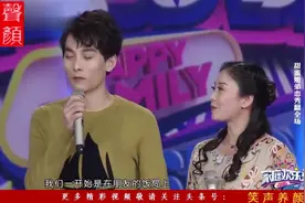 姐弟恋！俩人相差20岁，毅然决然在一起，一首《凉凉》超好听视频封面