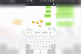 QQ微信聊天表情雨，让聊天更有趣视频封面