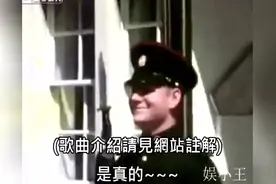 如何一秒让英国皇家卫兵爆笑