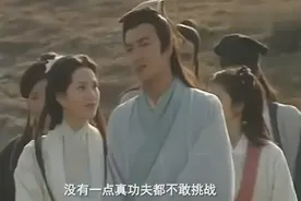 《天龙八部》主题曲，周华健《难念的经》太难唱，没几个人敢翻唱视频封面