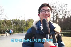 在现在社会，网上征婚这件事靠谱吗？被采访的妹子表示很不靠谱视频封面