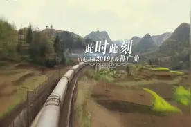 在外漂泊，你是否还记得那顿妈妈做的年夜饭？视频封面