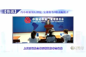中国移动可能收购新加坡第二大电信运营商视频封面