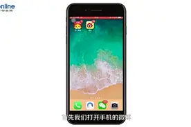 微博怎么设置特别关注视频封面