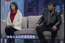 漂亮女大学生认干爹遭父亲反对，干爹出场一番话语重心长视频封面