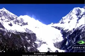 5A级景区四川海螺沟旅游宣传片视频封面