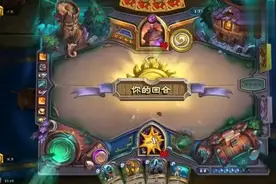 炉石传说：你知道么？全职业500胜的奖励原来是这个！