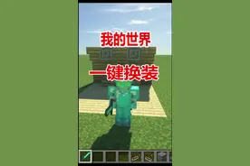 你们学会了吗 ？一般长得帅的都评论666了