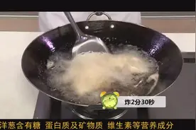 平常少见的奇葩菜谱千岛汁铁板白鳝球