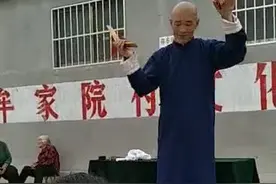 蚂蚁伸腿把大象绊倒了 潍坊原汁原味相声视频封面